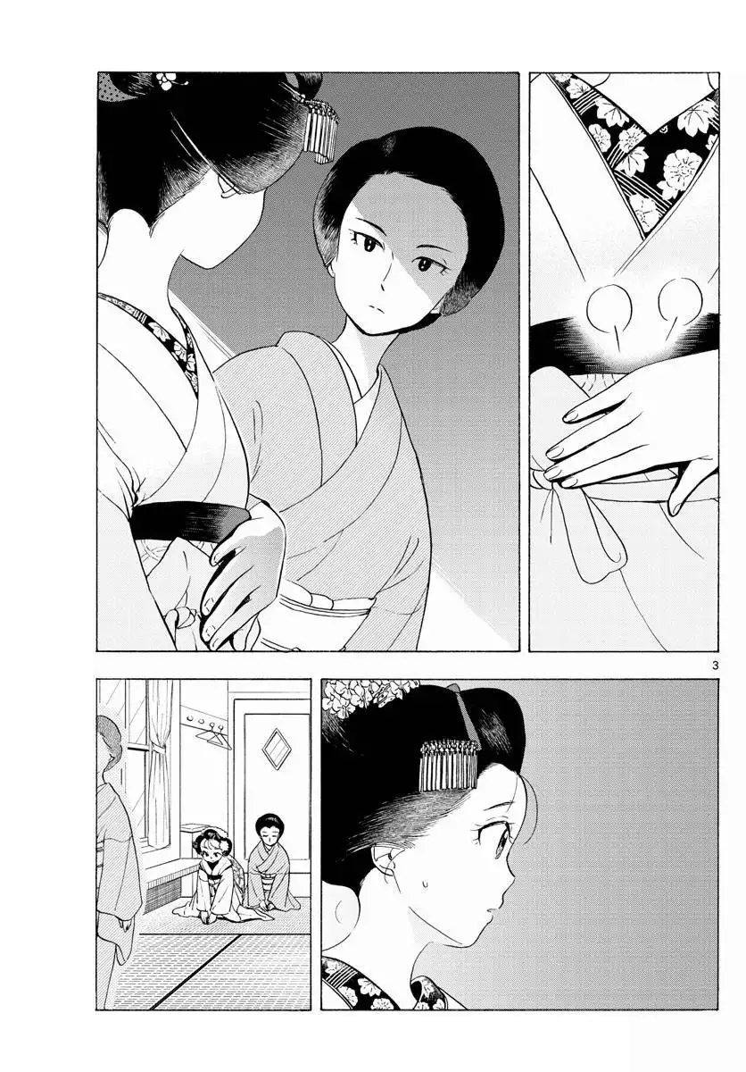 Maiko-san Chi no Makanai-san Chapter 201 3